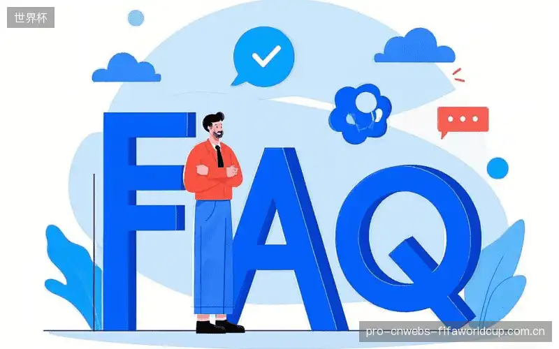 赛事直播高清观看FAQ